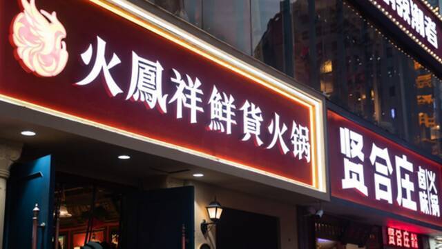 资本助推明星开连锁店