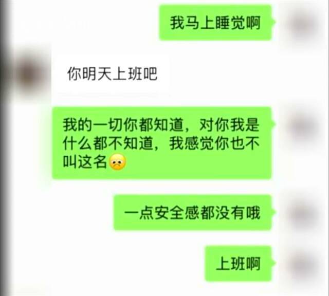 视频｜诈骗17万后“于心不忍” 回国“奔现”被抓了