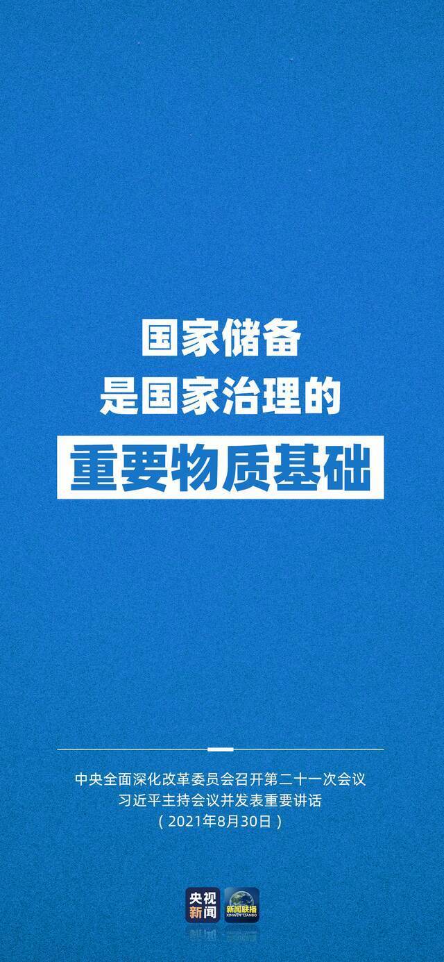 中央再部署反垄断工作，四领域顶层设计将提速！