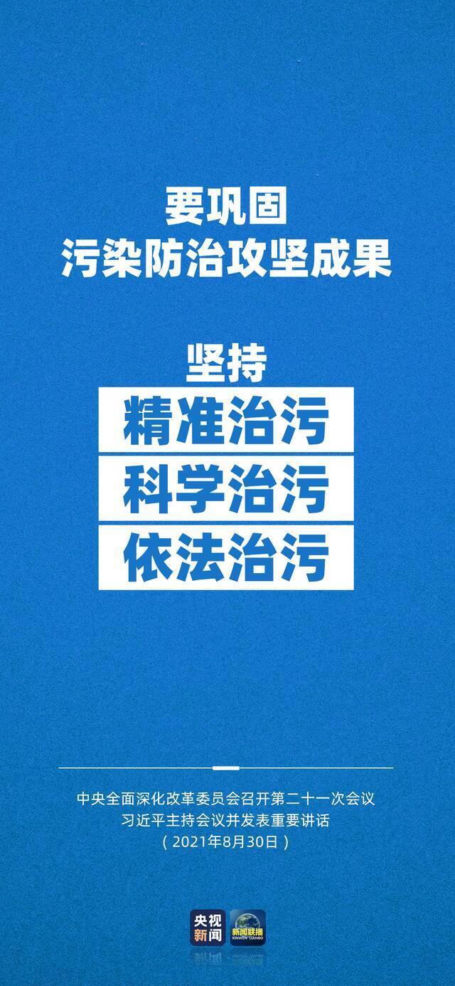 中央再部署反垄断工作，四领域顶层设计将提速！