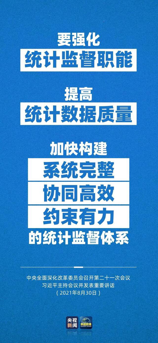 中央再部署反垄断工作，四领域顶层设计将提速！