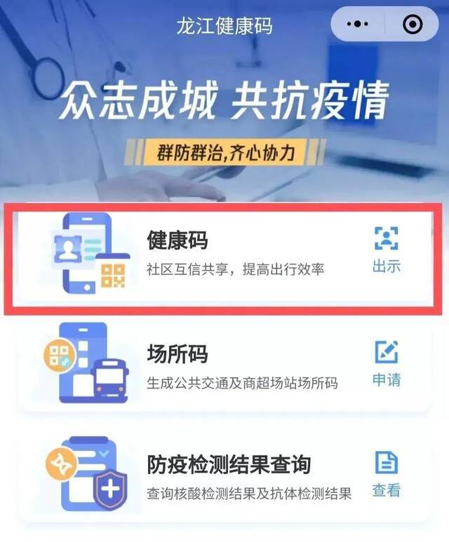 一键三连！哈工程返校新生报到指南来啦！