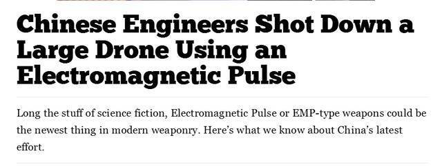 “中国用这种科幻武器击落了一架大型无人机”