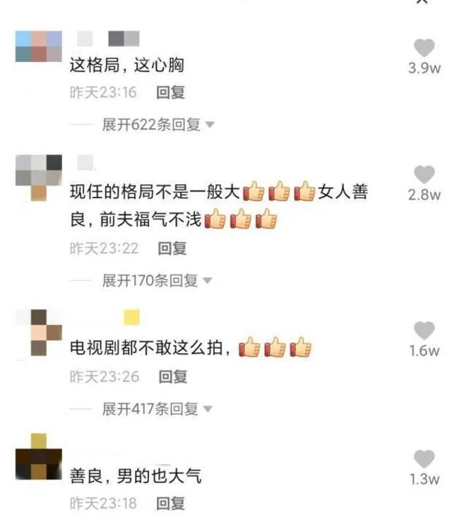 女子带瘫痪前夫改嫁照顾16年，与两任丈夫一起生活：现任视他为“兄弟”