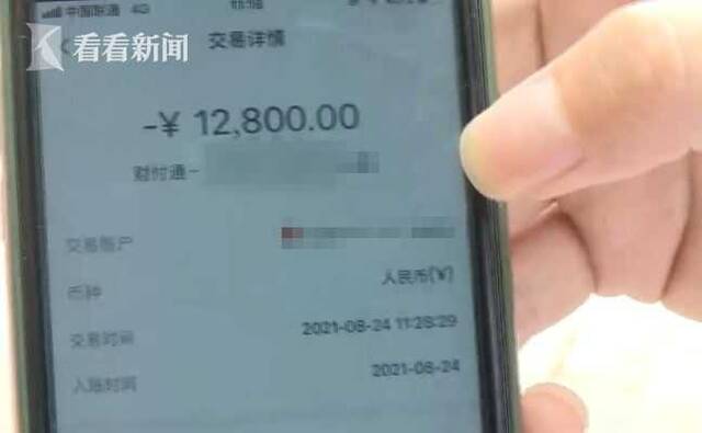 老公怒了！女子不停充卡，美容院里半年消费30万