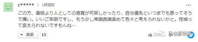 木村拓哉一家被网友过度审视 家人言行多次引争议