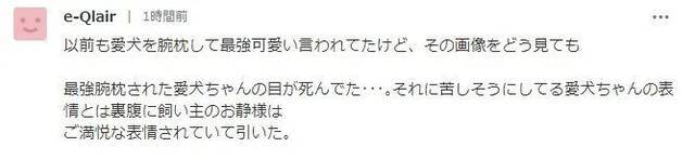 木村拓哉一家被网友过度审视 家人言行多次引争议