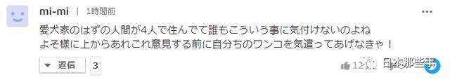 木村拓哉一家被网友过度审视 家人言行多次引争议