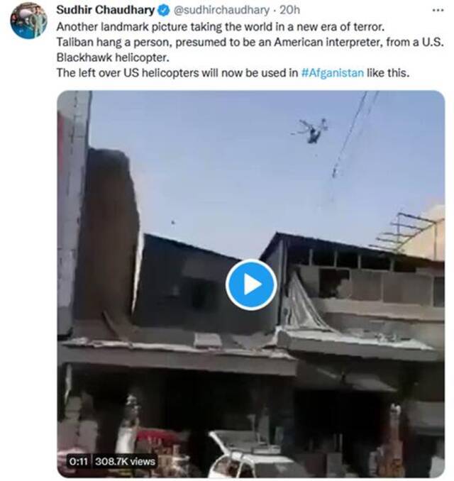 塔利班用美军直升机“吊死”美国翻译？外媒：视频是塔利班士兵在“高空作业”