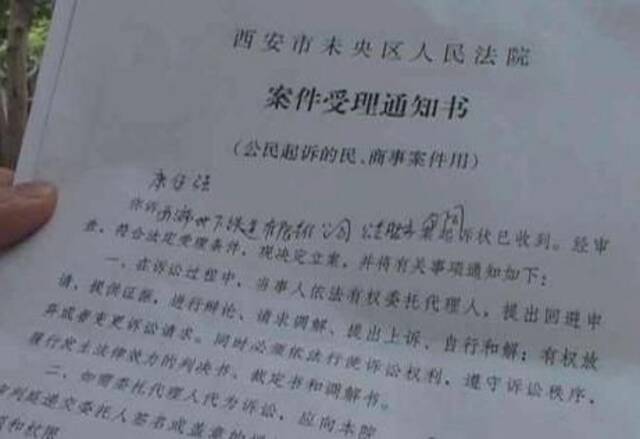 除了拖拽女乘客 西安地铁曾有“摆拍作秀”“偷工减料”“残疾人免票难”等报道