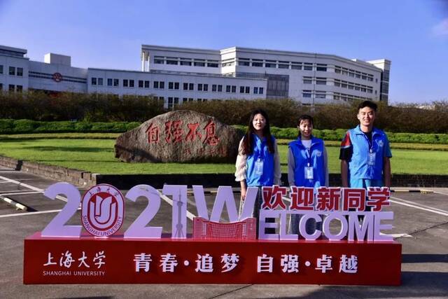 终于等到你！上海大学迎来2021级研究生新生报到入学