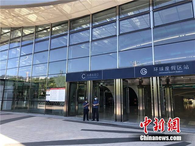 图为已开通的环球度假区地铁站。中新社记者郎佳慧