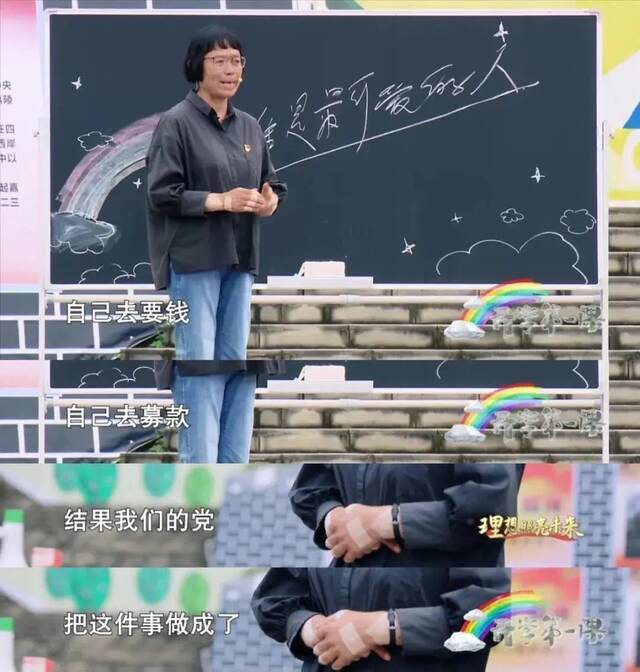 开学第一课，张妈妈讲了啥？