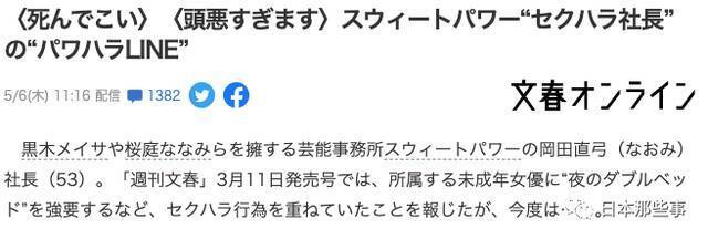 冈田健史为退出甘力上诉 最终失败只得继续履约