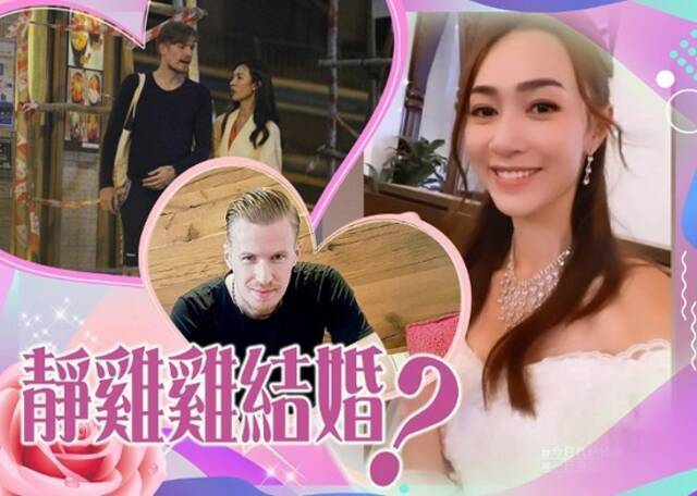 突宣布嫁人？港姐冠军黄嘉雯晒婚纱照：我结婚啦