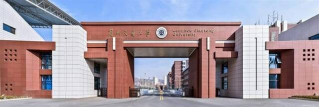 兰州交通大学大门