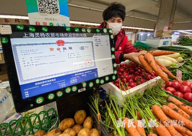 资料图：智慧菜场新民晚报首席记者刘歆摄（下同）