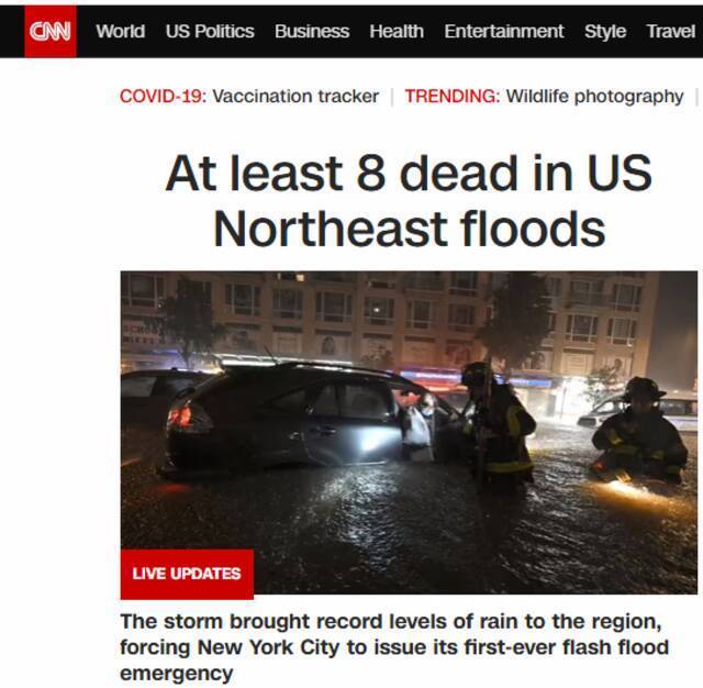 美国东北部洪水已致至少8人死亡