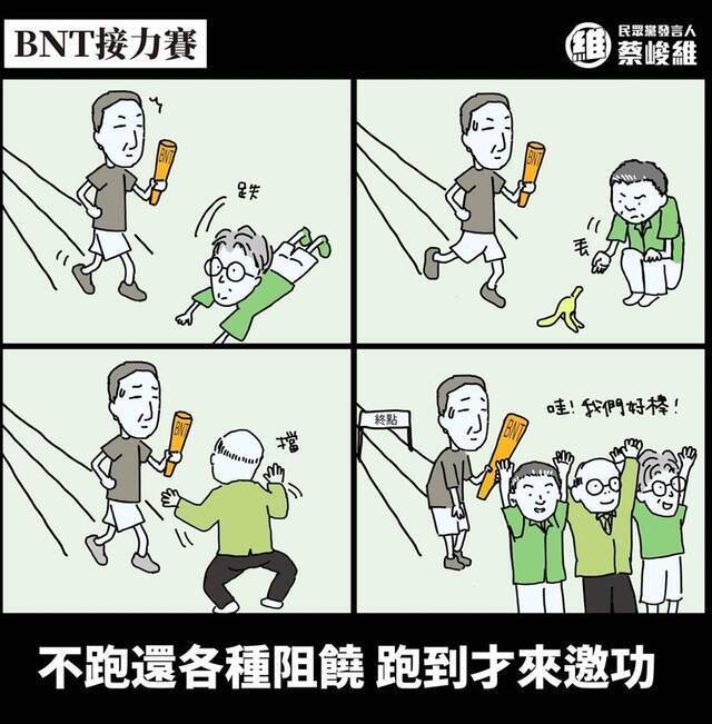 他们把“无耻”画出来了！