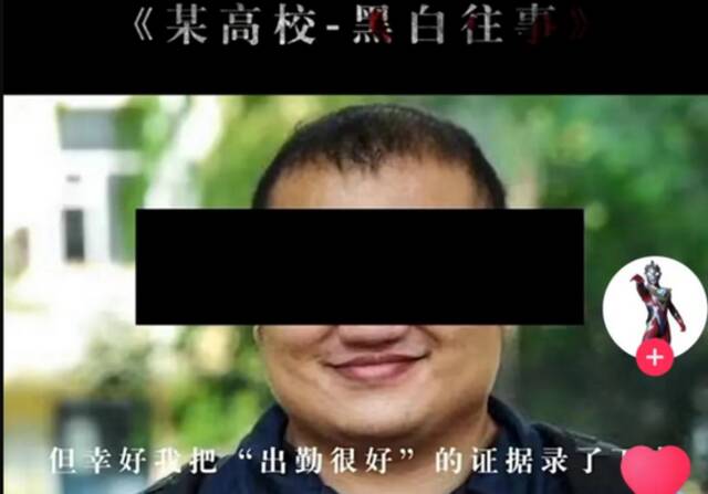 黑龙江“学生干部嚣张查寝”高校被毕业生举报：教师索贿