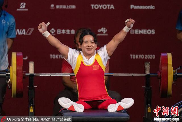 北京时间8月26日，郭玲玲获得东京残奥会女子举重41公斤级冠军，为中国代表团赢得本届残奥会的第六金。图片来源：Osports全体育图片社