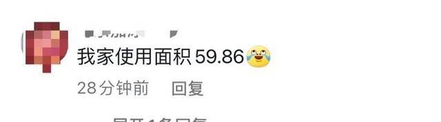 小学入学要求房产套内面积大于60平米？学校：是上级要求的