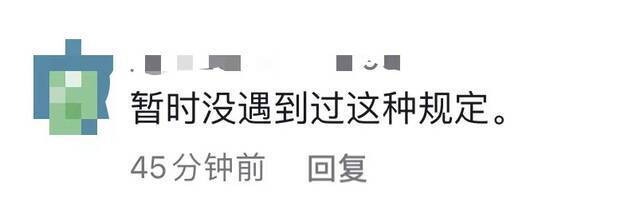 小学入学要求房产套内面积大于60平米？学校：是上级要求的