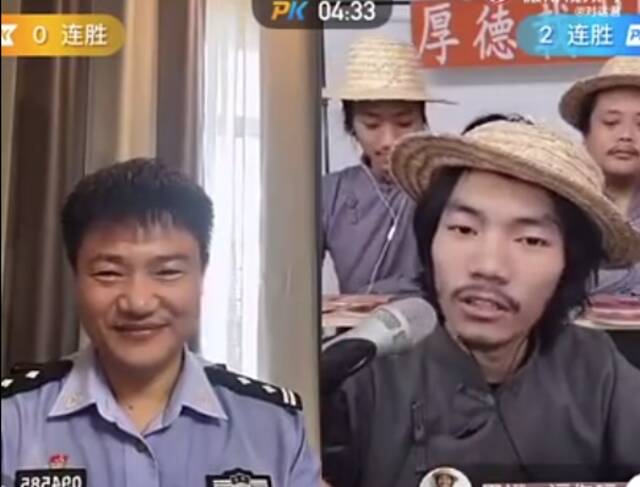 直播连上反诈民警，“西厂公公”懵了