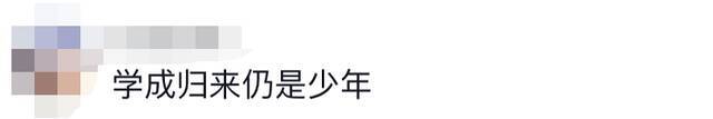 14岁上清华！程大拙、李宣佑 ，太牛了