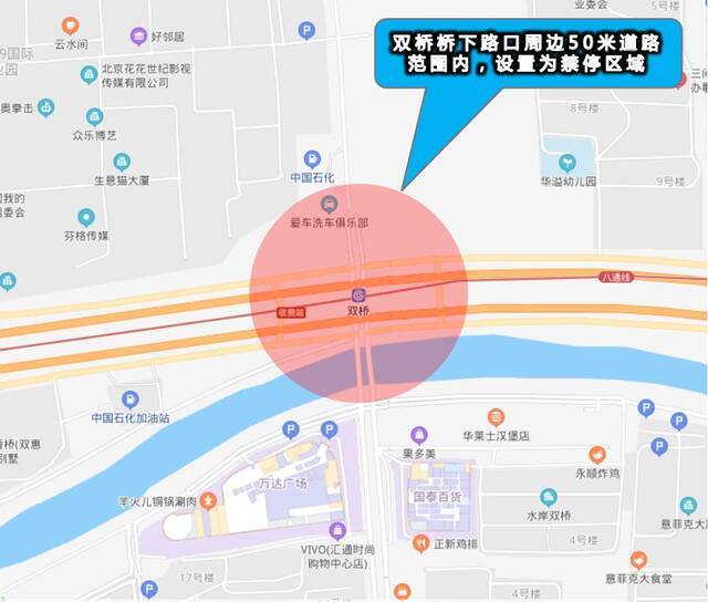 通行效率咋提升？北京首条非机动车斑马线及大型车辆危险警示区亮相