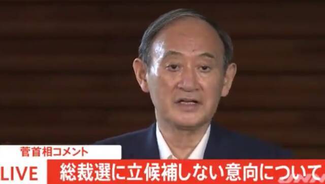 菅义伟在3日在首相官邸正式向记者宣布将放弃参选自民党总裁（图片来源：TBS）