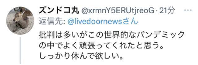 菅义伟突然宣布弃选未获掌声，日网友：眼见支持率下降就临阵脱逃，跟安倍学的