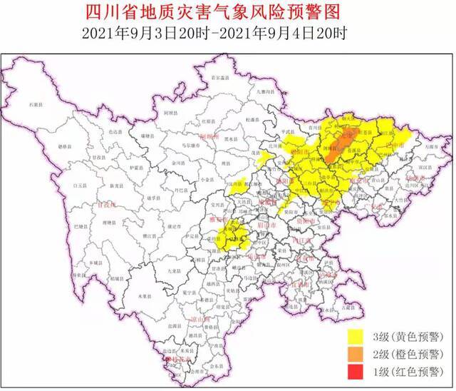 四川发布地质灾害预警 涉及52个县市区