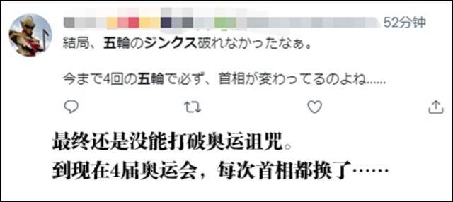 4届奥运5名首相下台 日本的奥运诅咒又灵验了