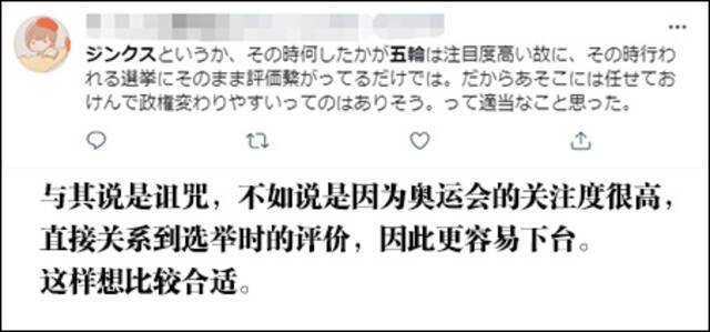 4届奥运5名首相下台 日本的奥运诅咒又灵验了