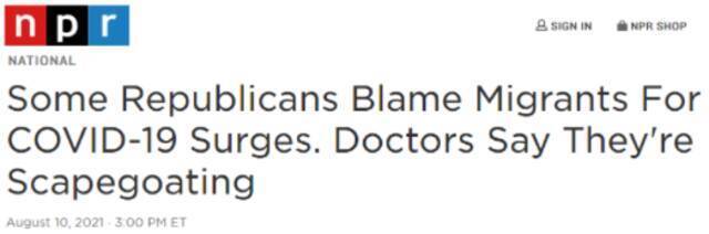 △美国全国公共广播电台（NPR）报道，一些共和党人将新冠肺炎病例激增归咎于移民，医生说这些共和党人在找替罪羊。