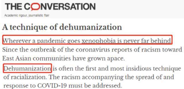△“对话”新闻网截图。“去人性化”往往是种族化的第一个也是最阴险的手段。必须解决伴随COVID-19传播和应对的种族主义问题。