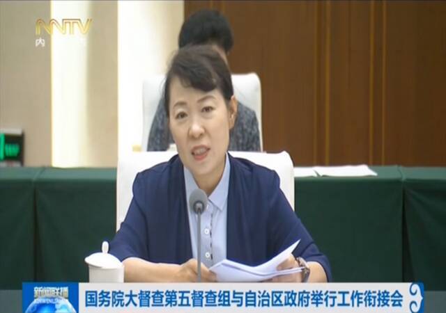 国务院督查组暗访曝光后 市长紧急开会 “75后”女主任被查