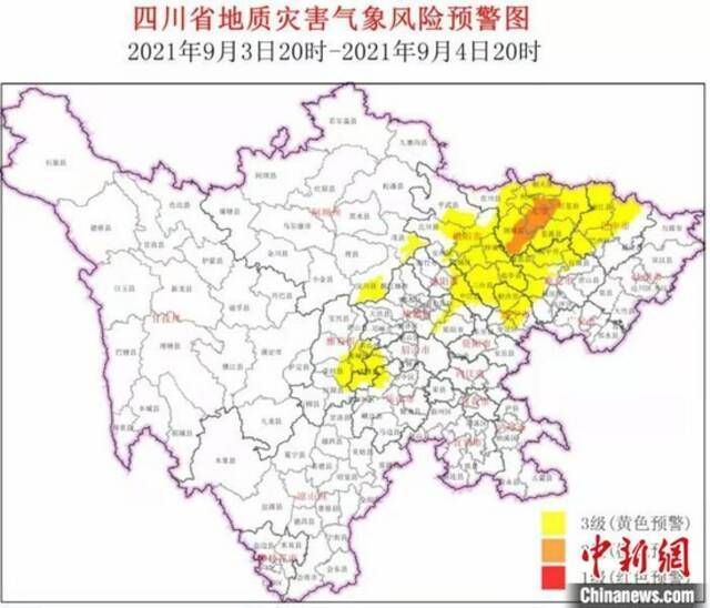 四川地质灾害气象风险预警图。（四川省自然资源厅供图）