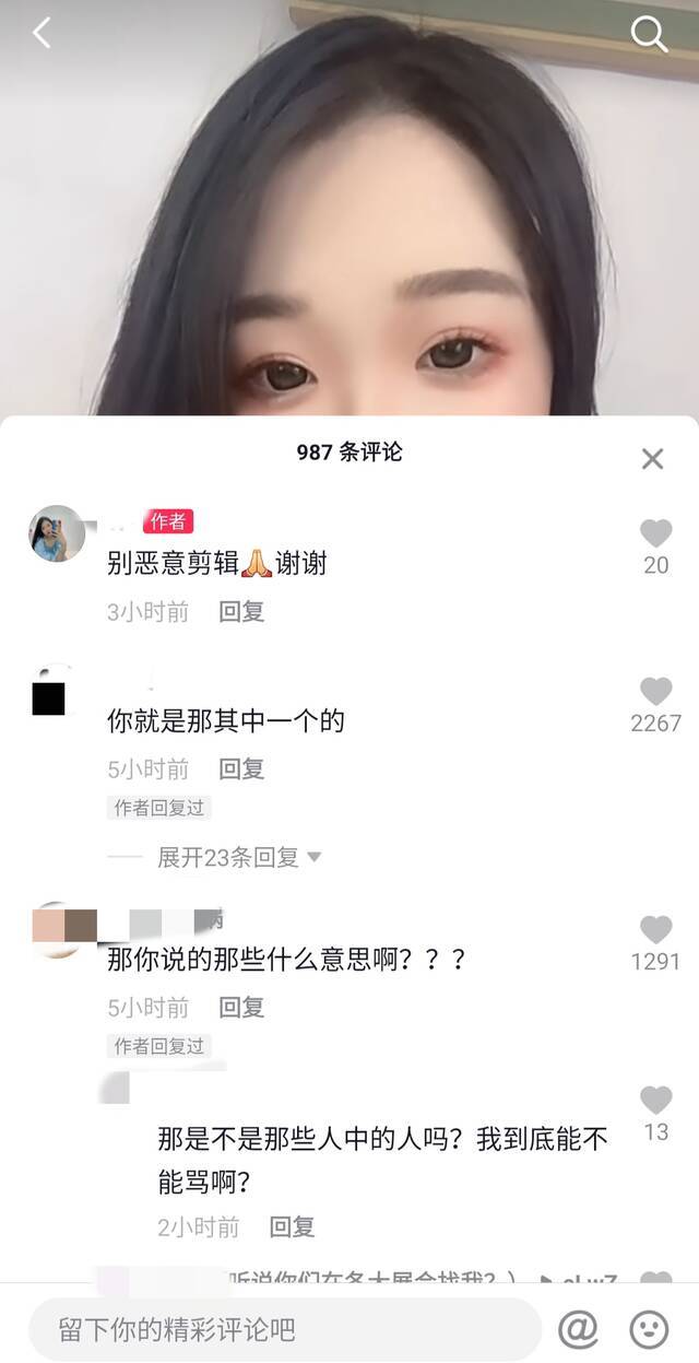 郑女士抖音视频下的网友评论。来源：网络截图