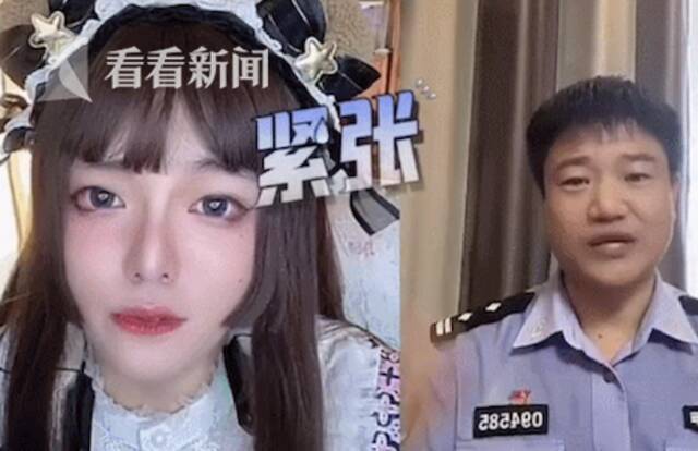 破次元！民警直播宣传反诈走红：避免更多人被骗