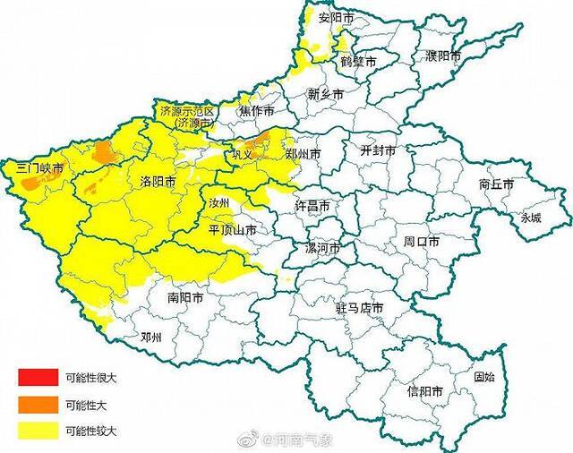 河南发布地质灾害橙色预警：三门峡、郑州、洛阳等地发生可能性大