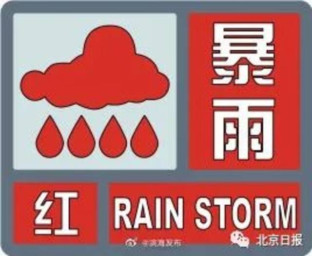 天津强降雨致一名驾驶员被困，不幸遇难！