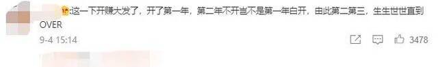 微信大消息！聊天记录备份将增加“付费模式”？iPhone还比安卓贵50元？网友们不乐意了