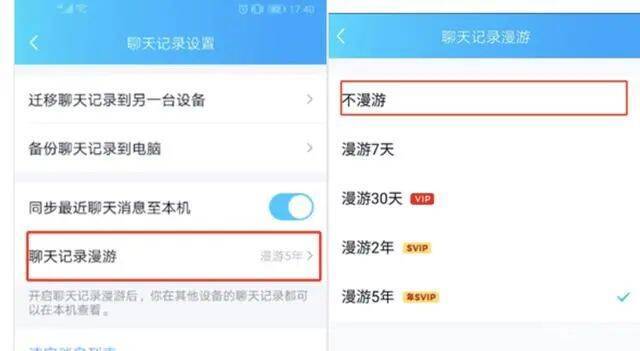 图片来源：腾讯客服官网