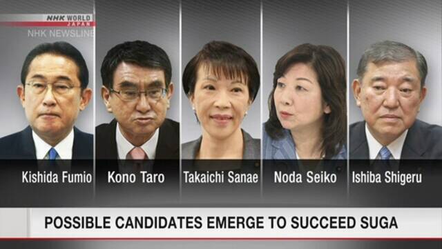 从左到右为：岸田文雄、河野太郎、高市早苗、野田圣子、石破茂图片来源：NHK