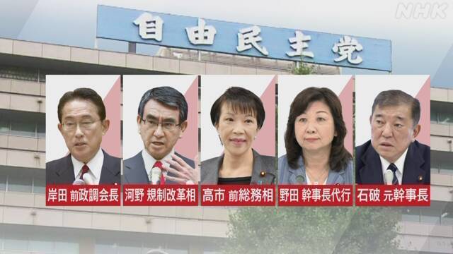 目前被视为新总裁候选人的五位政客图自NHK