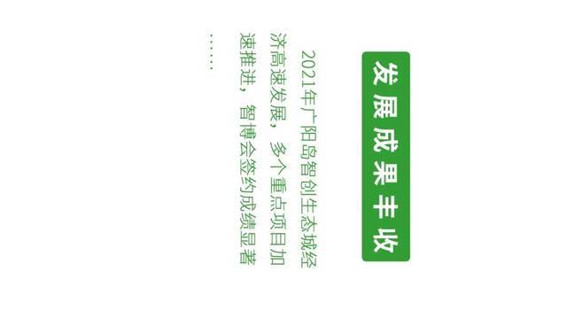 广阳岛智创生态城有多美？大片来了！