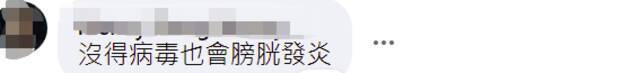 台湾300机组人员送检疫所集中检疫 有人抱怨上专车后领“尿不湿”应急