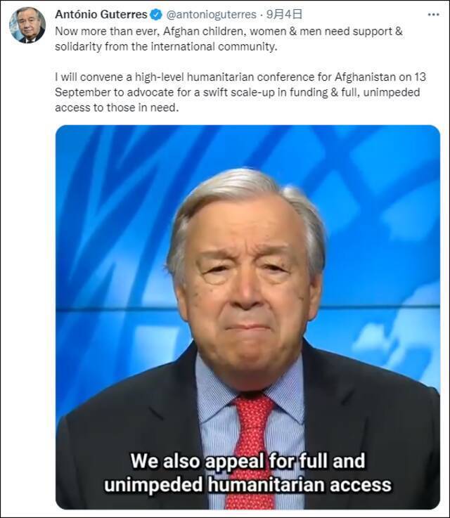 联合国秘书长呼吁向阿富汗提供人道援助